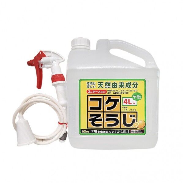 コケそうじ希釈液 トリガーノズル付 4L