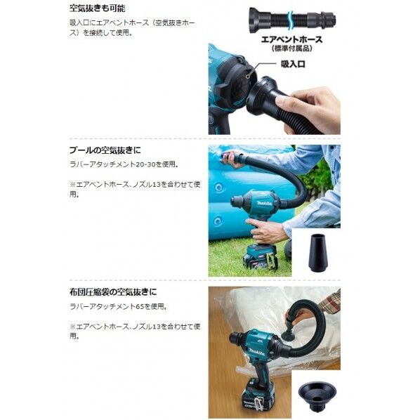 マキタ AS180DZ 18V 充電式 エアダスタ 本体のみ(バッテリ・充電器・ケース別売) 1台