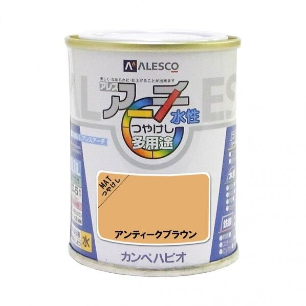 カンペハピオ アレスアーチ（つや消し） 屋内外用水性塗料 多用途 54mm×54mm×70mm アンティークブラウン 00227652041001 1缶
