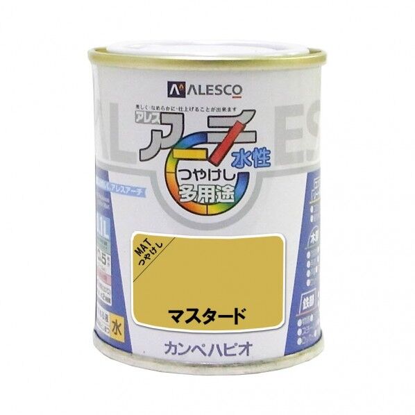 カンペハピオ アレスアーチ（つや消し） 屋内外用水性塗料 多用途 54mm×54mm×70mm マスタード 00227652701001 1缶