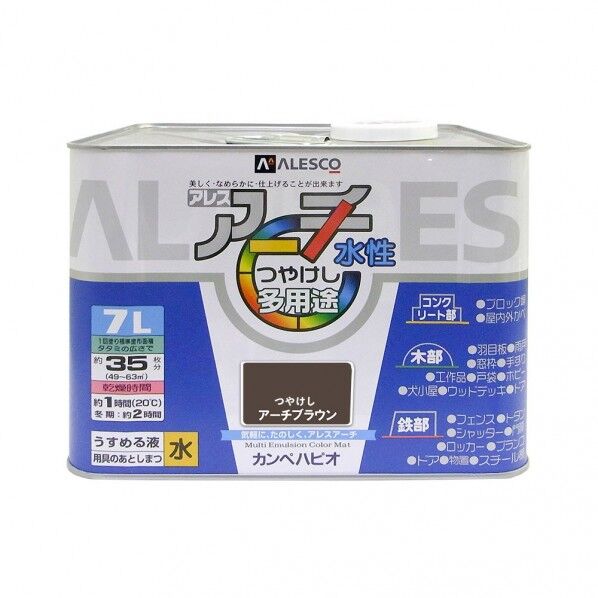 カンペハピオ アレスアーチ（つや消し） 屋内外用水性塗料 多用途 238mm×238mm×174mm アーチブラウン 00227652521070 1缶