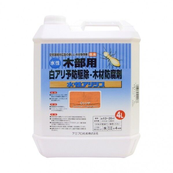 水性アリシス 水性屋外木材用塗料 白アリ・不快害虫の駆除に効果的 オレンジ 188×118×269(mm) 4L 00147670190000 1缶