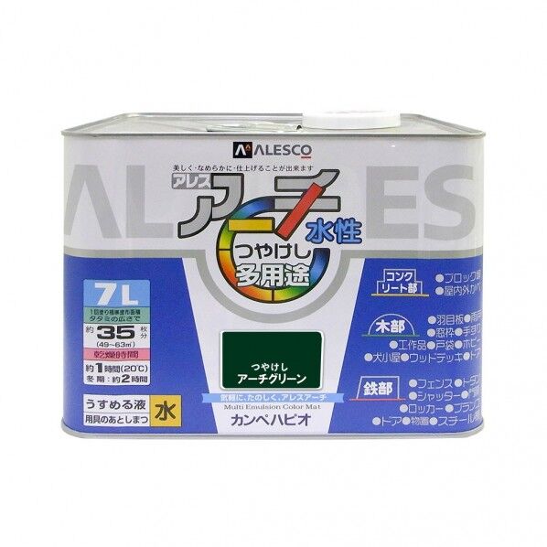 カンペハピオ アレスアーチ（つや消し） 屋内外用水性塗料 多用途 238mm×238mm×174mm アーチグリーン 00227652651070 1缶