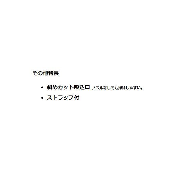 マキタ CL107FDZW 10.8V 充電式 クリーナ 本体のみ(バッテリ・充電器別売) 白 1台