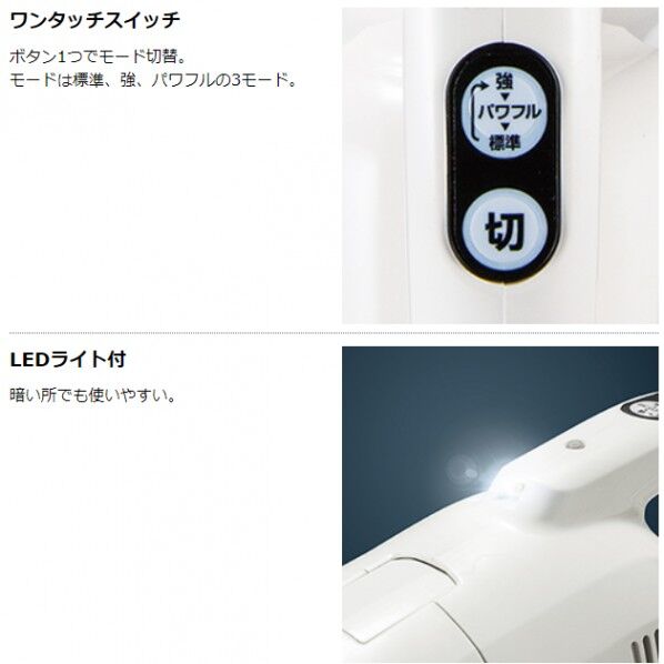 マキタ CL115FDWI 10.8V 充電式 クリーナ(バッテリ内蔵型) 紙パック式 アイボリー 1台