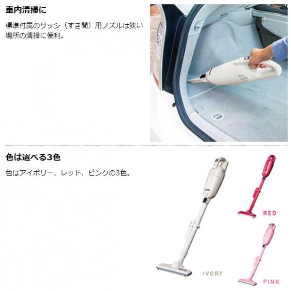 マキタ CL115FDWI 10.8V 充電式 クリーナ(バッテリ内蔵型) 紙パック式 アイボリー 1台