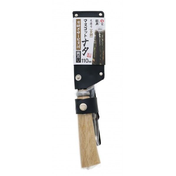 菊堂 マスコットナタ両刃110mm 1個