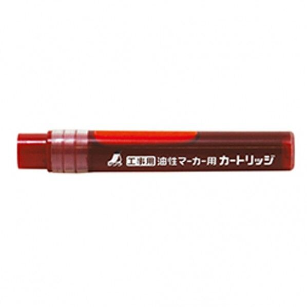 工業用油性マーカー用カートリッジ
