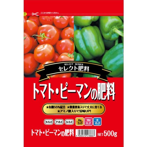 セントラルグリーン トマト・ピーマンの肥料 500g 1個