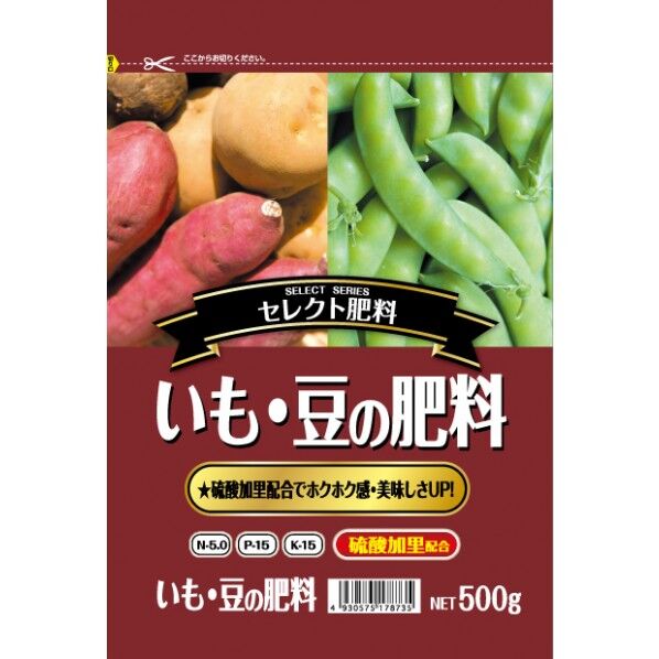 いも・豆の肥料 500g