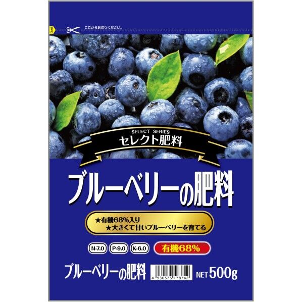 ブルーベリーの肥料 500g