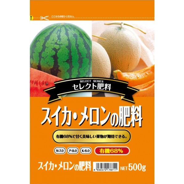 スイカ・メロンの肥料 500g