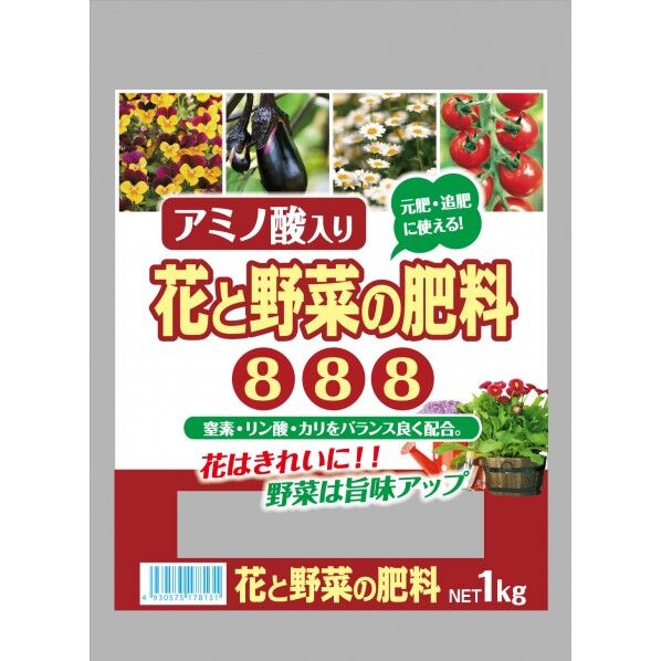 セントラルグリーン アミノ酸入り花と野菜の肥料 1kg 1個