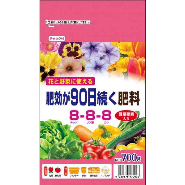 花と野菜に使える肥効が90日続く肥料 700g