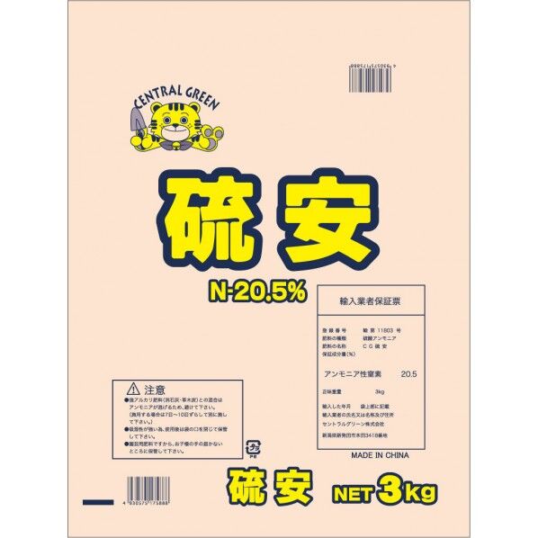 硫安 1kg