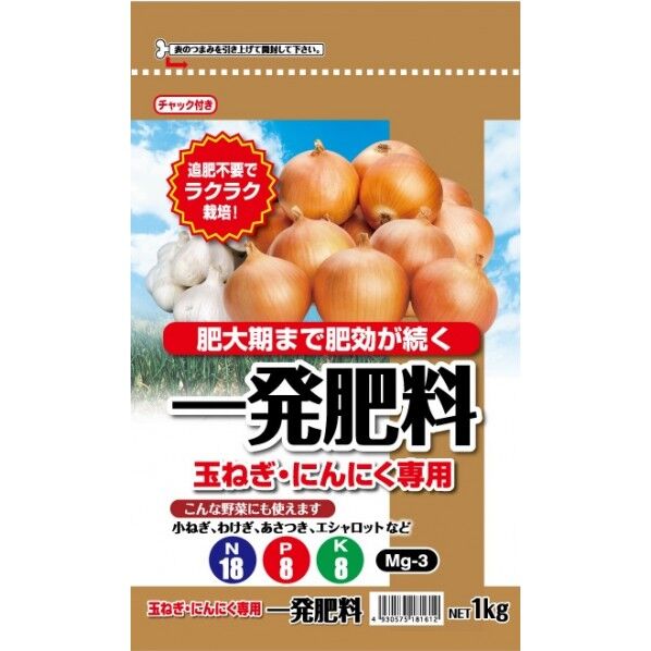 一発肥料 玉ねぎ・にんにく専用 1kg