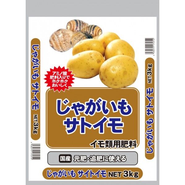セントラルグリーン じゃがいもサトイモ 3kg 1個
