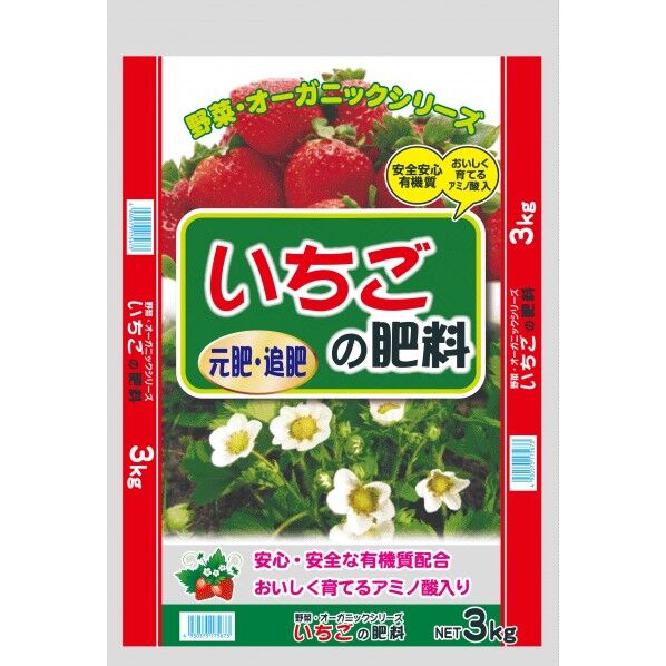 いちごの肥料5-7-1 3kg
