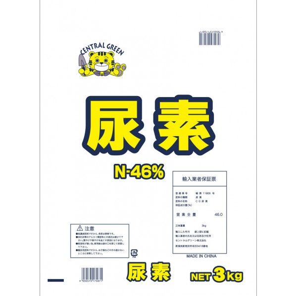 尿素 1kg