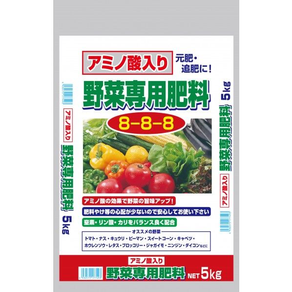 セントラルグリーン アミノ酸入り野菜専用肥料8-8-8 5kg 1個