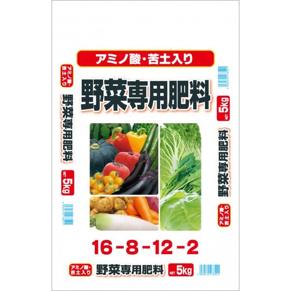 セントラルグリーン アミノ酸・苦土入り 野菜専用肥料 5kg 1個