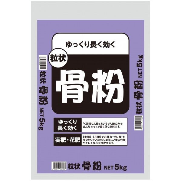 セントラルグリーン 粒状骨粉 5kg 1個
