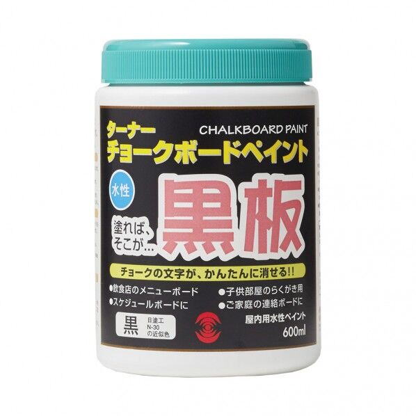 チヨークボードペイント