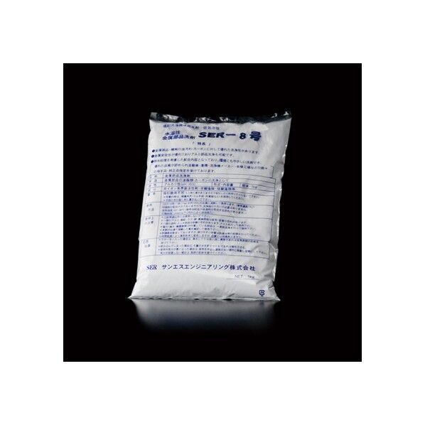 SER-8号 1kg 20袋...