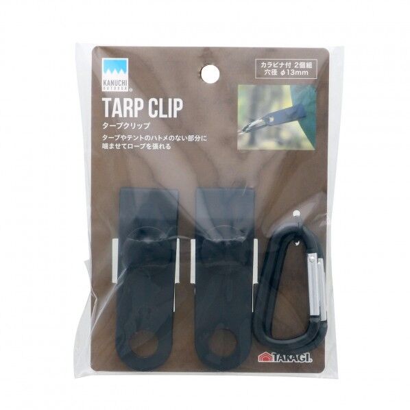 KANUCHI OUTDOOR タープクリップ カラビナ付 2個