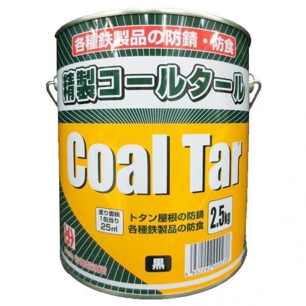 コールタール 油性 金属防錆防食塗料 黒 158×158×174(mm) 2.5kg 00277670020000 1缶