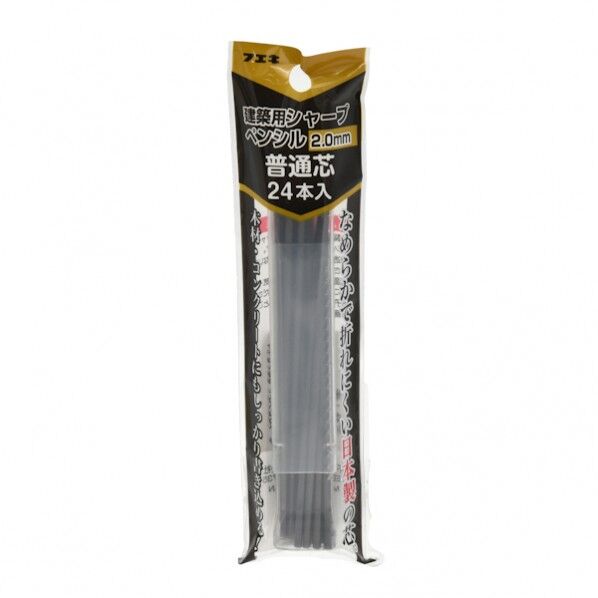 建築用 シャープペンシル替芯 HB