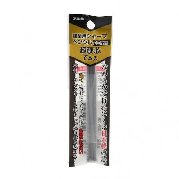建築用 シャープペンシル替芯 超硬芯 HB 黒 RH20HB7 1個...
