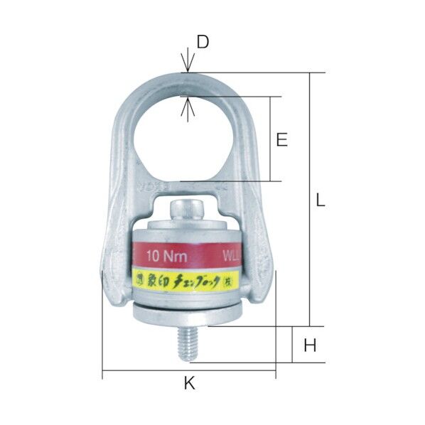 象印チェンブロック ホイストリング・０．４５ｔ HRW05