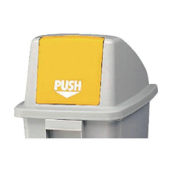 エコダスター#60 フタ フラップ付 イエロー DSFF6Y 1点