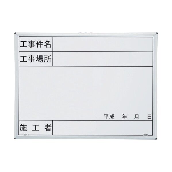 ハンディスチールホワイトボード