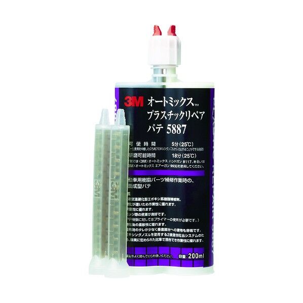 オートミックス プラスチックリペア パテ 主剤・硬化剤各100ml