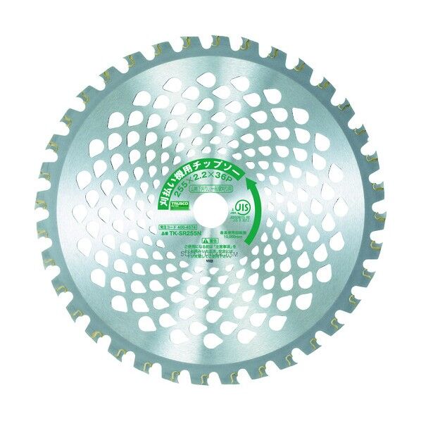 刈払機用チップソー