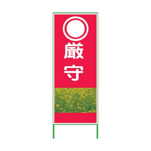 カラーイラストSL 厳守 1400×550 CSL20 1102076201 1台