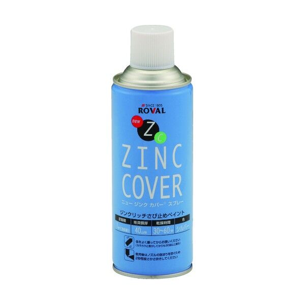 64 x 65 x 200 mm NZC-420ML 24点