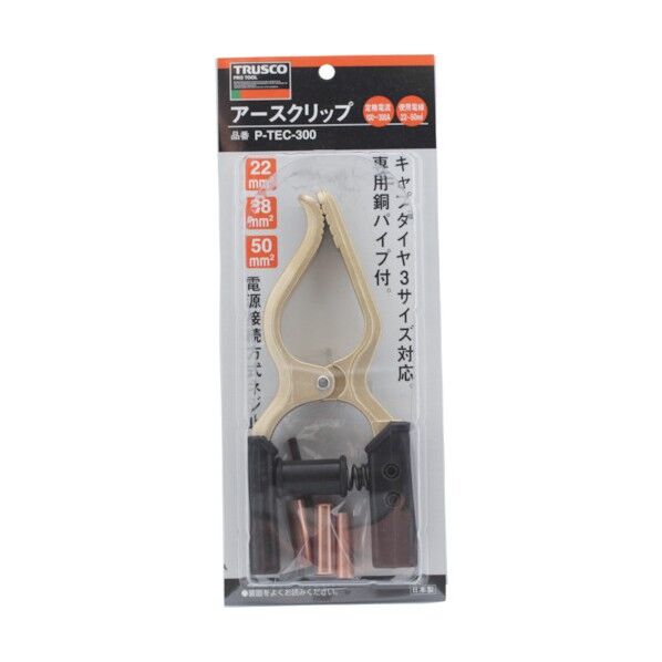 ア-スクリップ300A P-TEC-300 1点