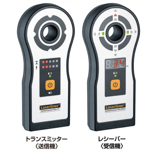 ウマレックス 穴あけ探査機 センタースキャナープラス W75×H172×D28mm 075300A 1台