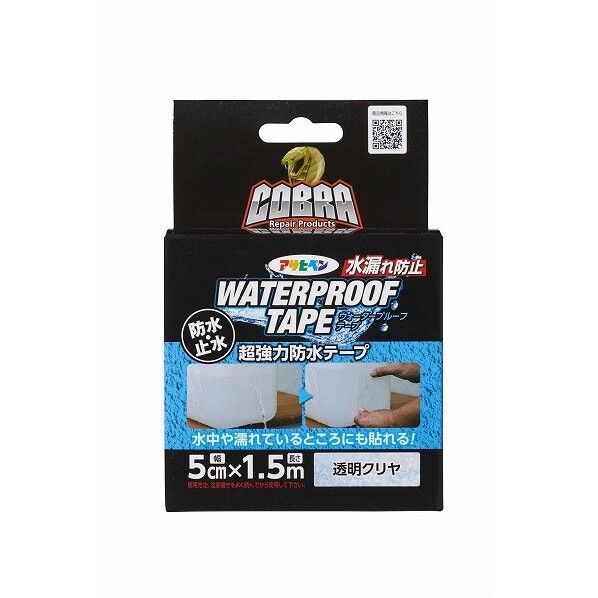 アサヒペン COBRA超強力防水テープ 5cm×1.5m クリヤ CB-011 1点...