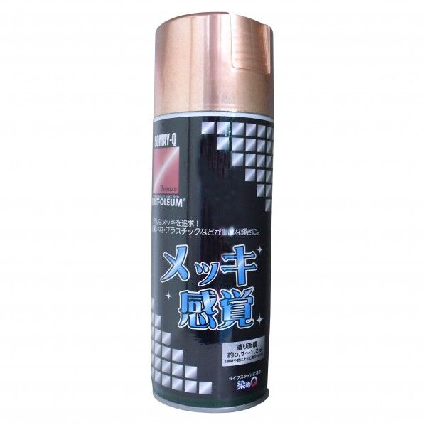 メッキ感覚 ブロンズ 66×66×201(mm) 312g 00197671870000 1本