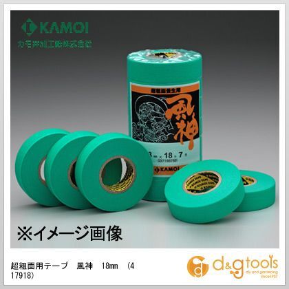 超粗面用テープ風神 グリーン 18mm 417918 7巻