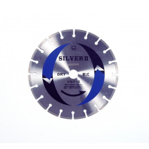 II 305x2.8x30.5ミリ 2222.525.4ミリ リング付 シルバー 切断砥石105 1枚