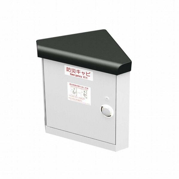 エレベーター用防災キャビ椅子型タイプ 防災用品セット付 OT-961-103-0 1個