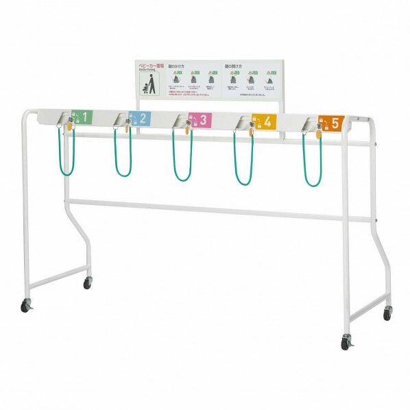 ベビーカースタンド OT-562-005-0 1個