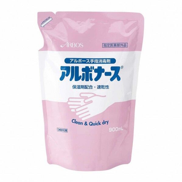 アルボナース 手指消毒剤 パウチ 約900mL SW-530-209-0 1個