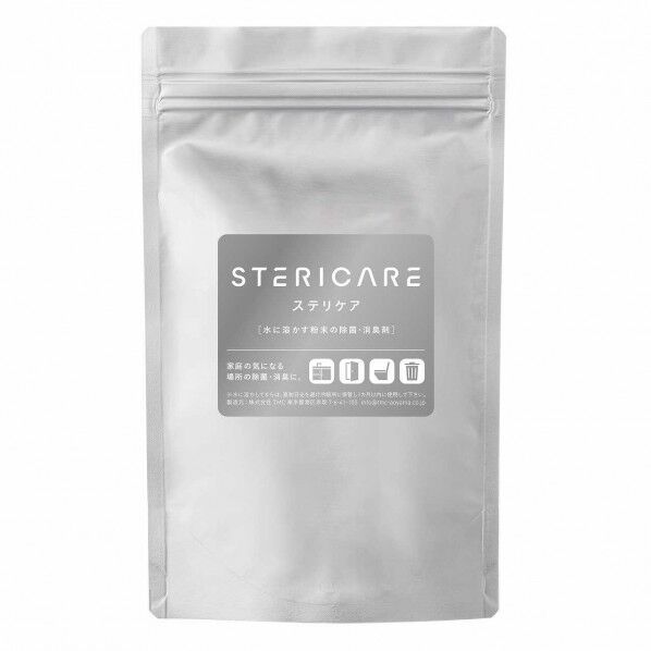 ステリケア 1g×50包入 SW-538-201-0 1個