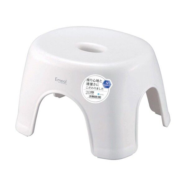 エミール 風呂いす20